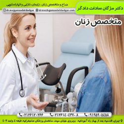 دندانپزشک خوب جنوب تهران