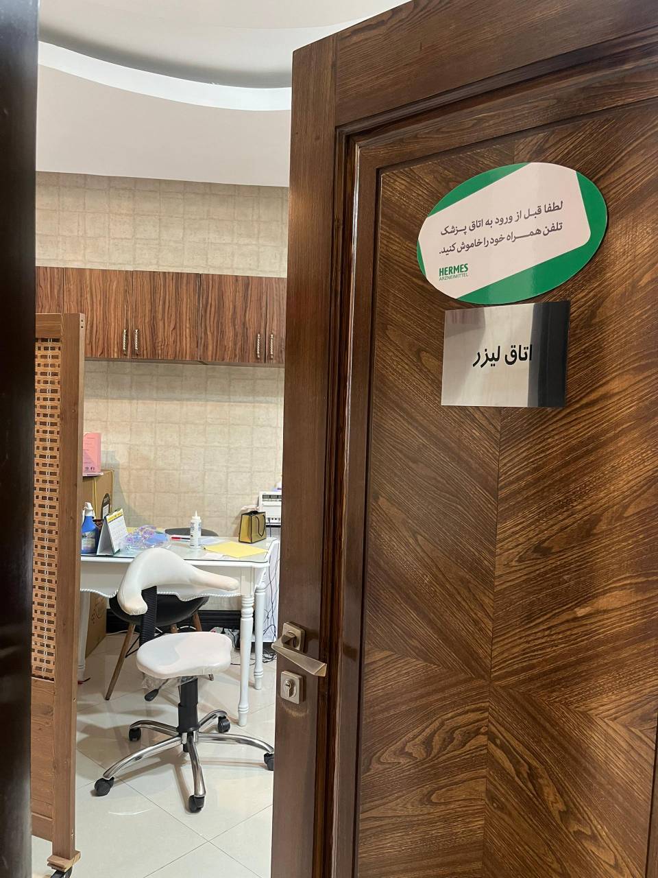 غربالگری و تشخیص سرطان